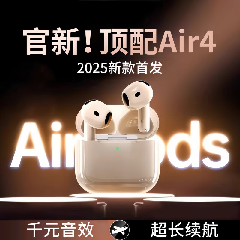 ˿͡Air4ʱ39Ԫ