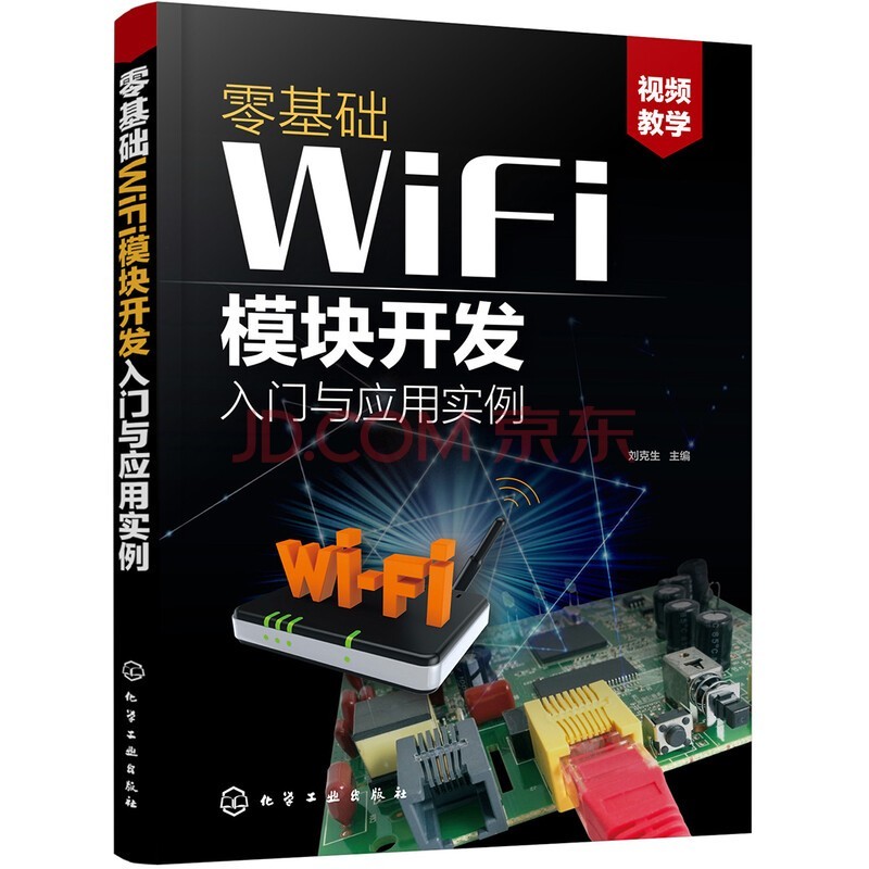 [8ַմ]WiFiģ鿪Ӧʵ
