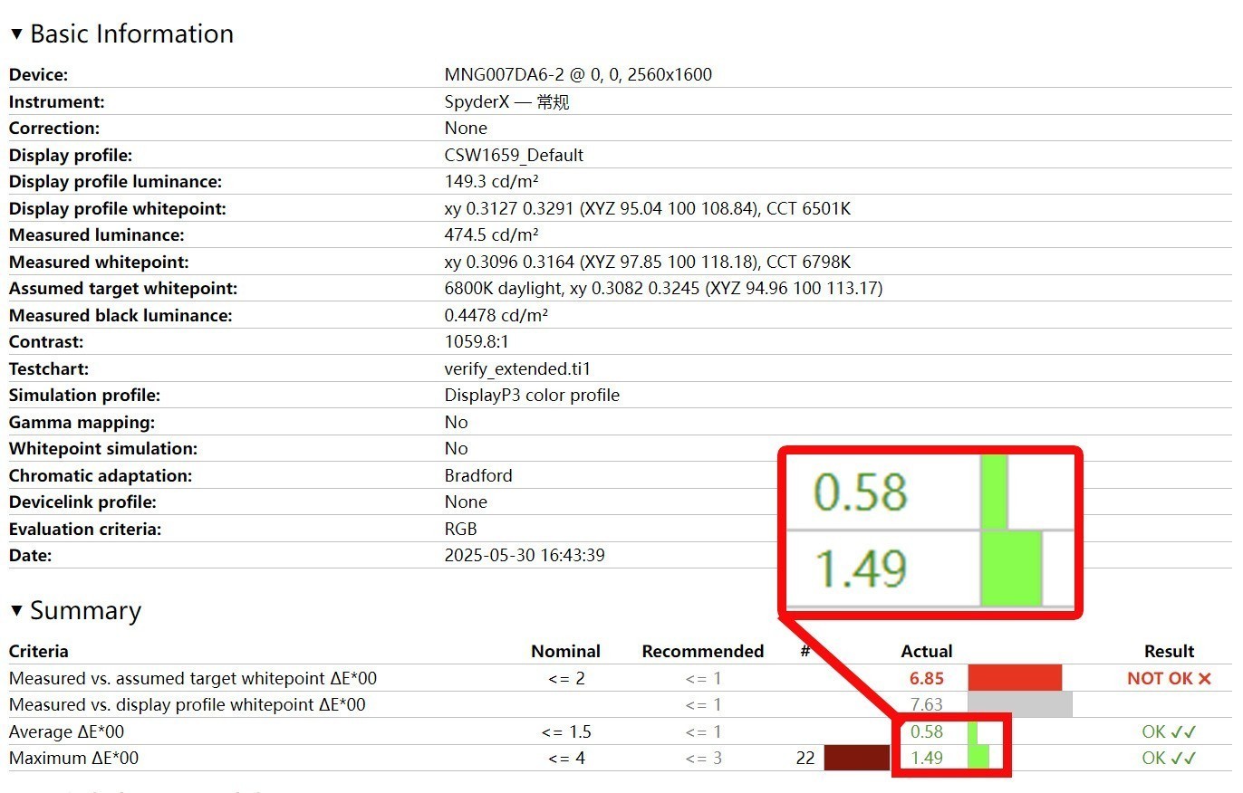 兼顾创意生产力与游戏!上手体验联想ThinkBook 16p 2025 AI元启版