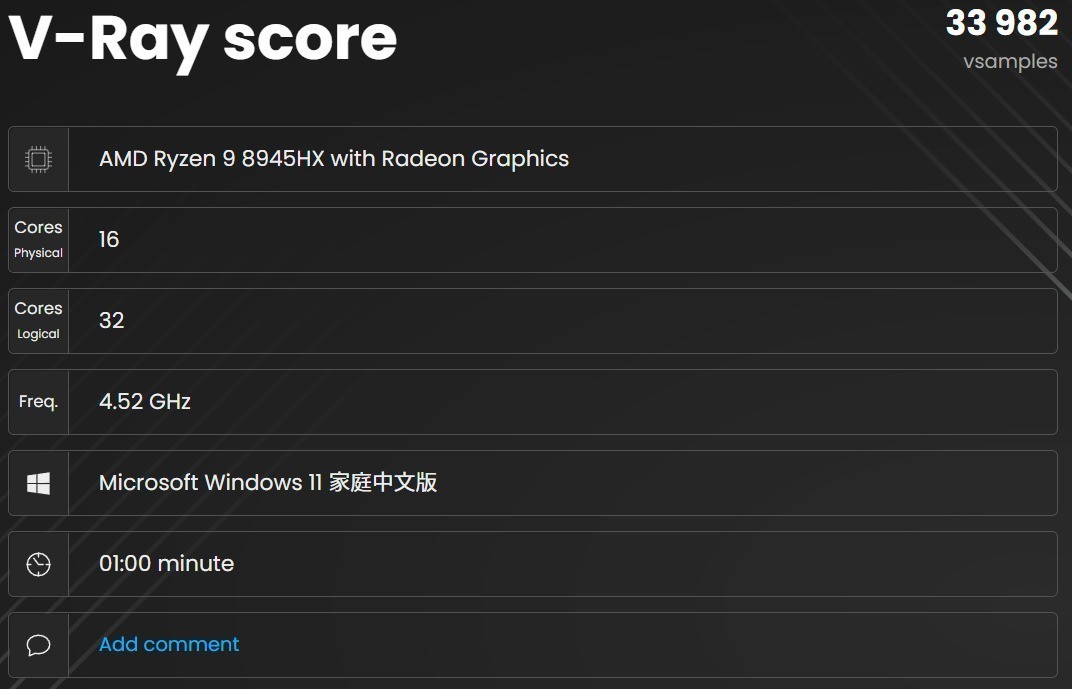 兼顾创意生产力与游戏!上手体验联想ThinkBook 16p 2025 AI元启版