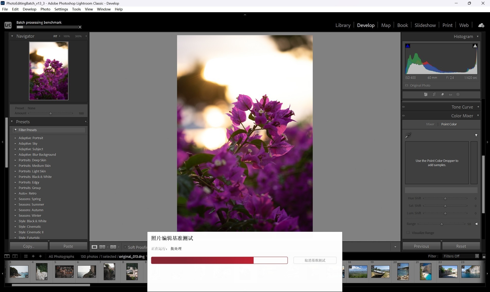 兼顾创意生产力与游戏!上手体验联想ThinkBook 16p 2025 AI元启版