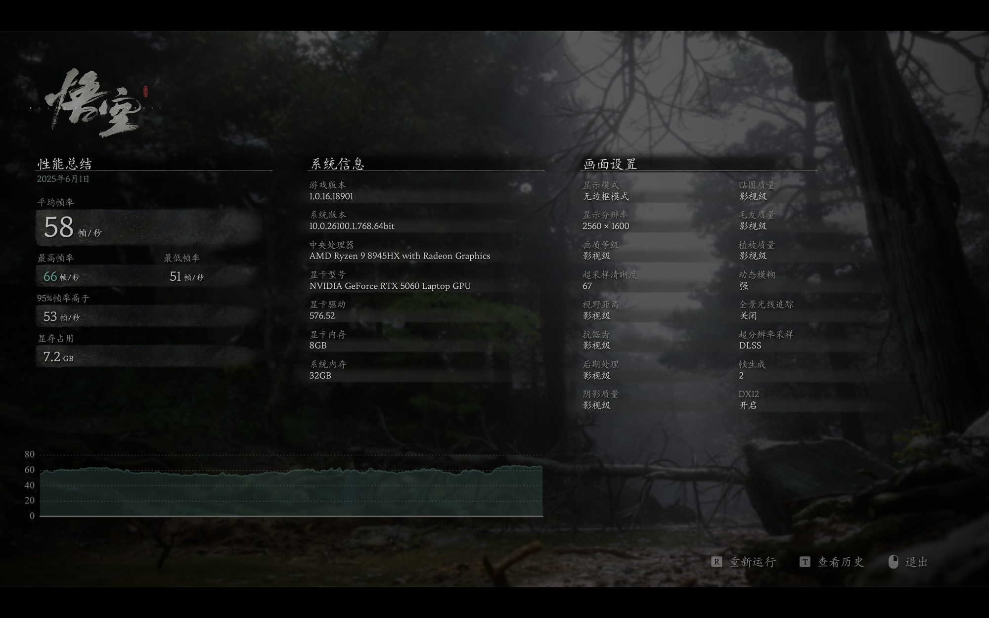 兼顾创意生产力与游戏!上手体验联想ThinkBook 16p 2025 AI元启版