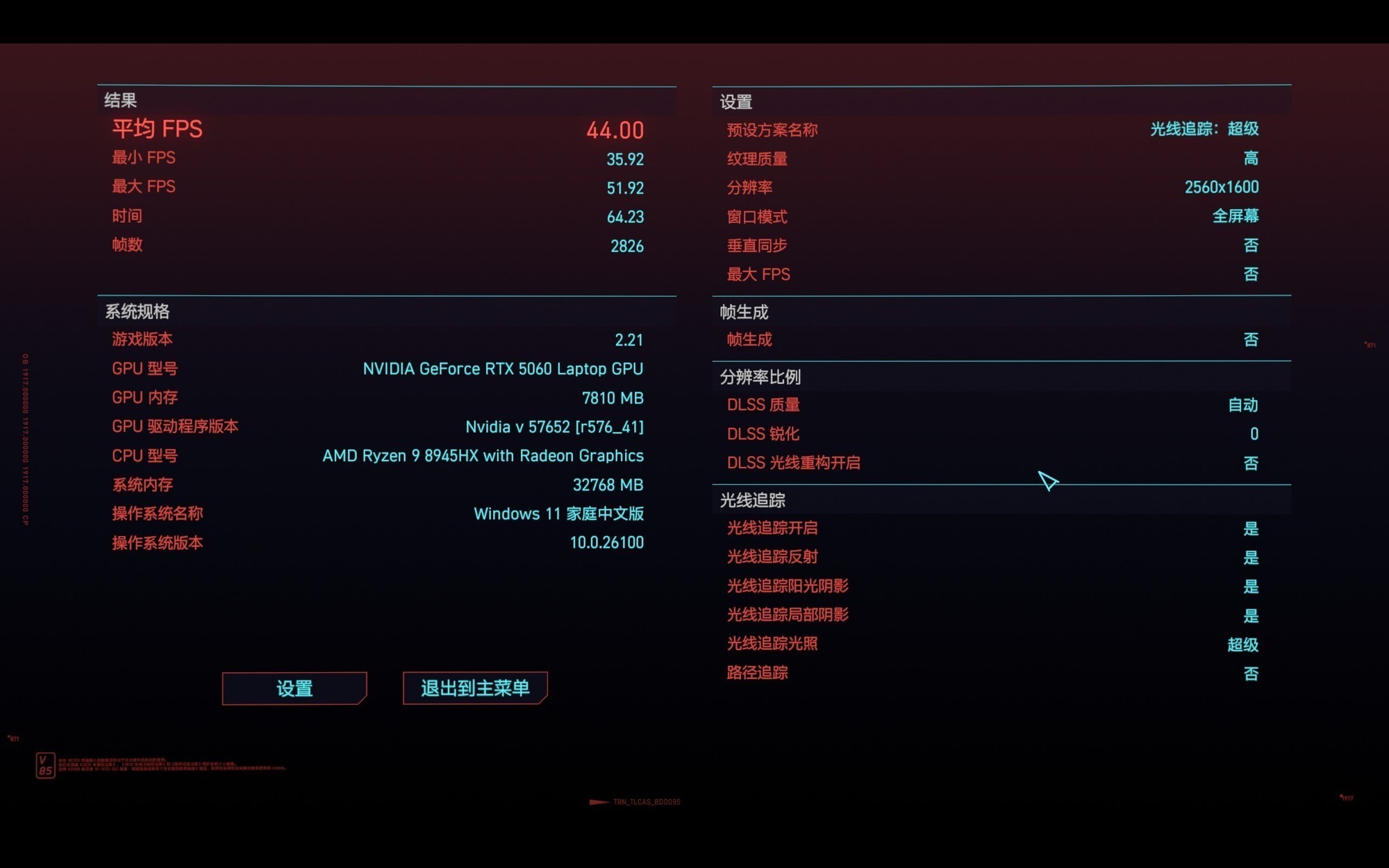 兼顾创意生产力与游戏!上手体验联想ThinkBook 16p 2025 AI元启版