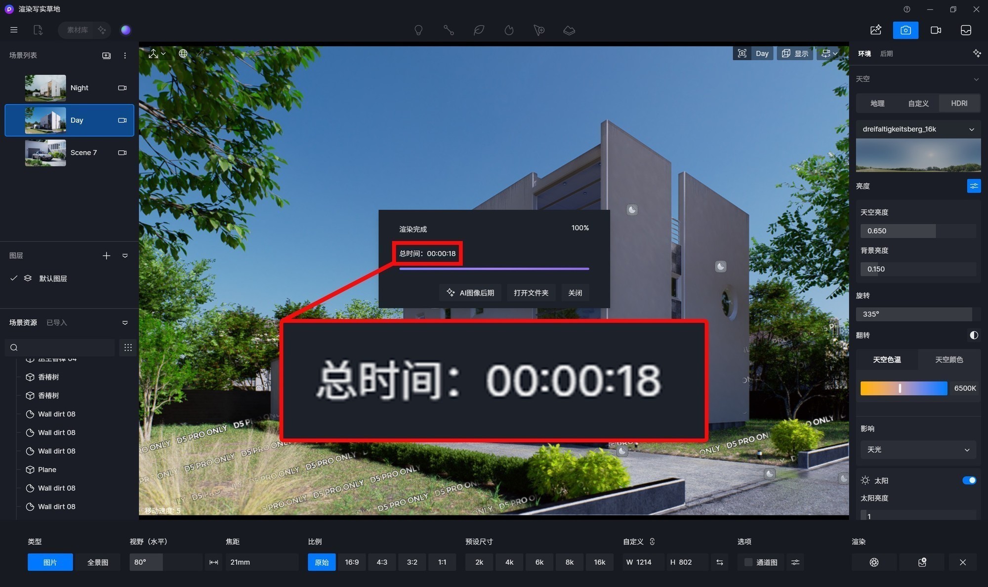 谁更值得买?RTX 50系列笔记本电脑GPU性能对比