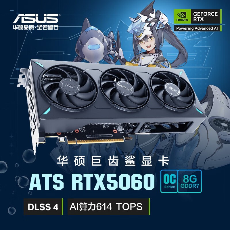 ˶RTX5060 O8G޳ԿŻݼ2785Ԫ