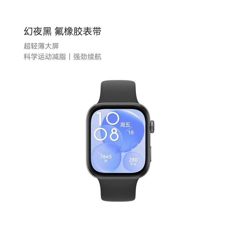 Ϊ HUAWEI WATCH FIT 3 ֱ