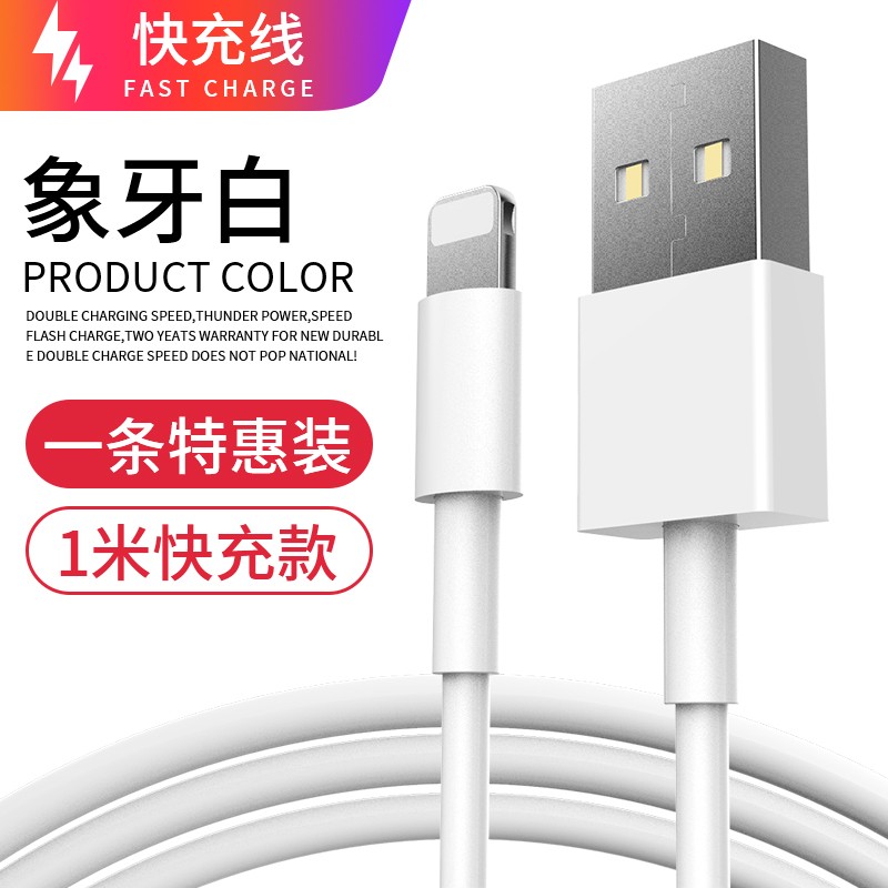 iWosty苹果快充数据线12.3元超值来袭!