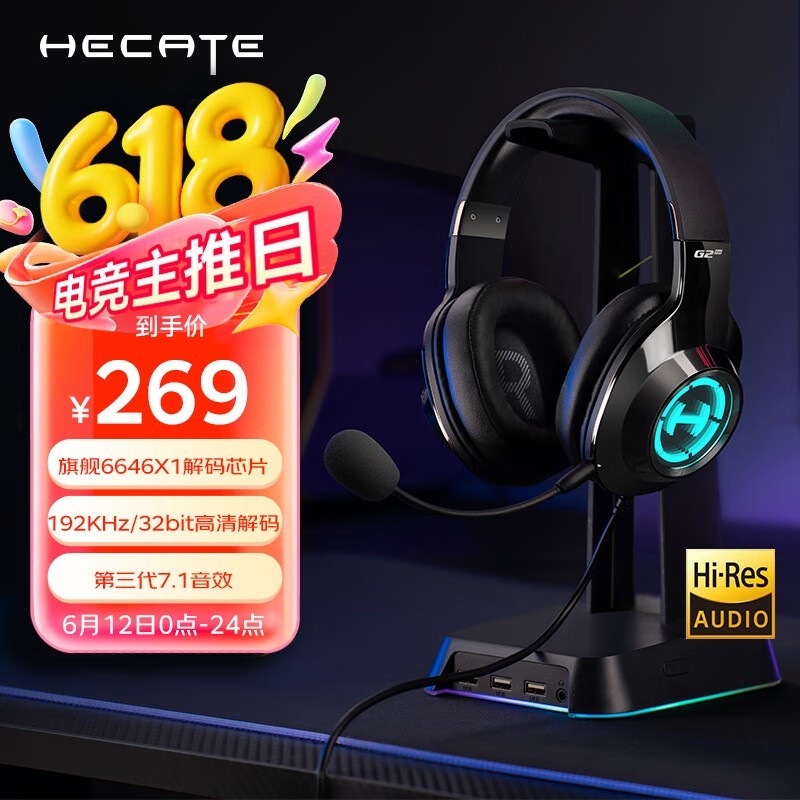 HECATE G2proϷ204Ԫ