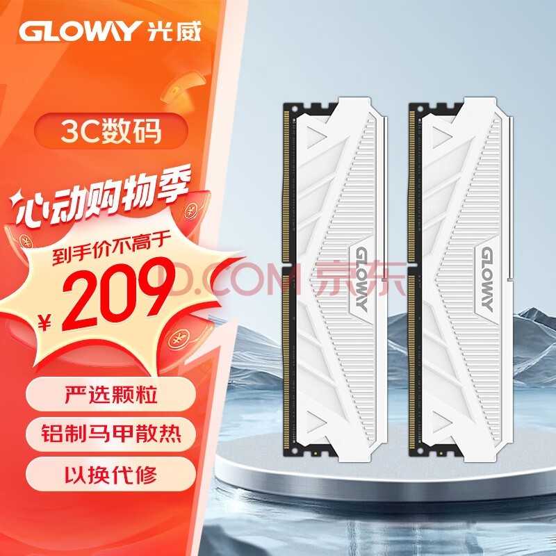 Gloway16GB(8GBx2)װ DDR4 3200 ̨ʽڴ ϵ