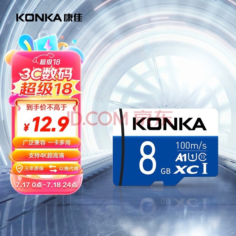 ѣKONKA8GBMicroSD洢U1 C10 A1 V30 ֻڴ濨98MB/s