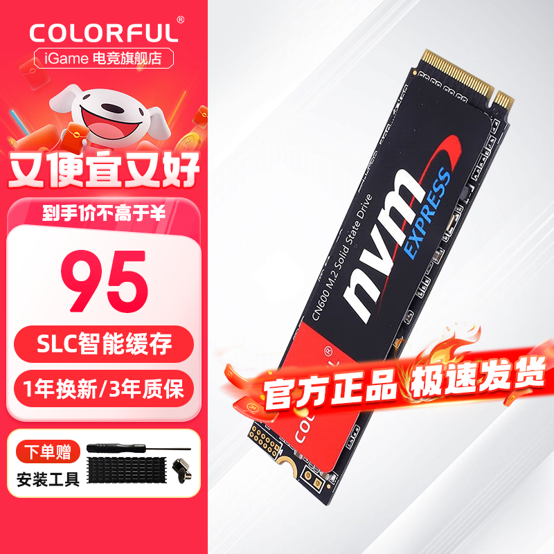 ߲ʺCN600羺NVMe M.2̬Ӳ̽94Ԫ