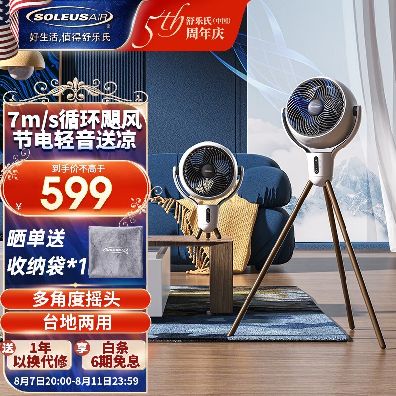 ޡSLS-XF2ֱѭֻҪ599Ԫ