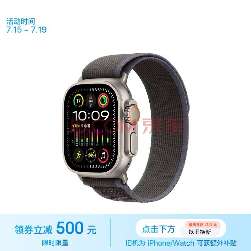 Apple/苹果 Watch Ultra2 智能手表GPS+蜂窝款49毫米钛金属表壳蓝配黑色野径回环式表带M/L MRFR3CH/A