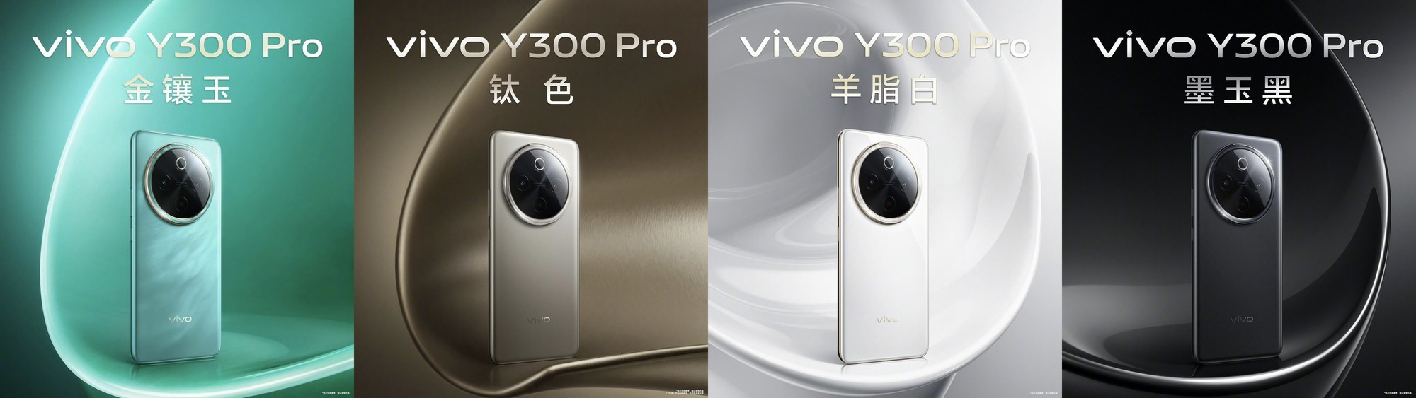 vivo Y300 Proһ콢6500mAhᱡָ