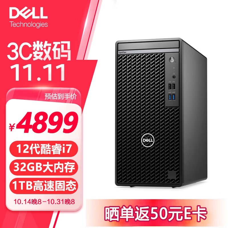 DELL  OptiPlex 7010MTð칫ּ4799Ԫ