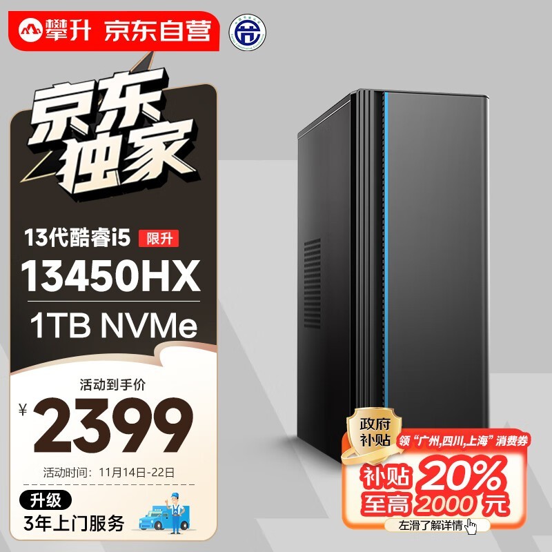  3 12(i5 12400/16GB/1TB/)