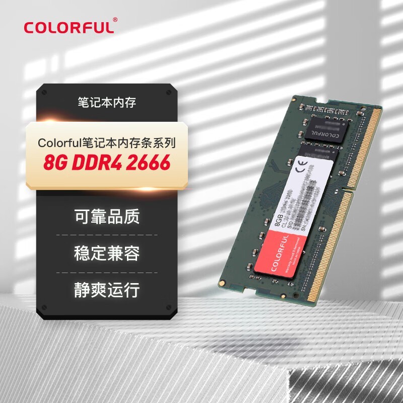 ߲ʺ DDR4 ̨ʽڴ 8GB 69Ԫ