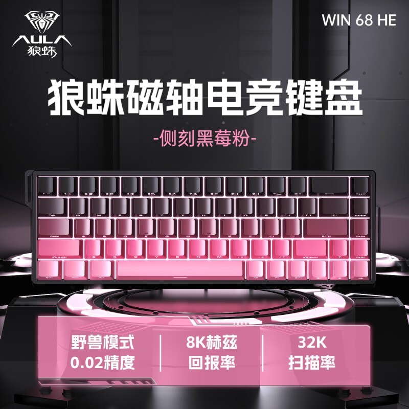 羺רụ̈WiN 68HE Pro ȵڽ179Ԫ