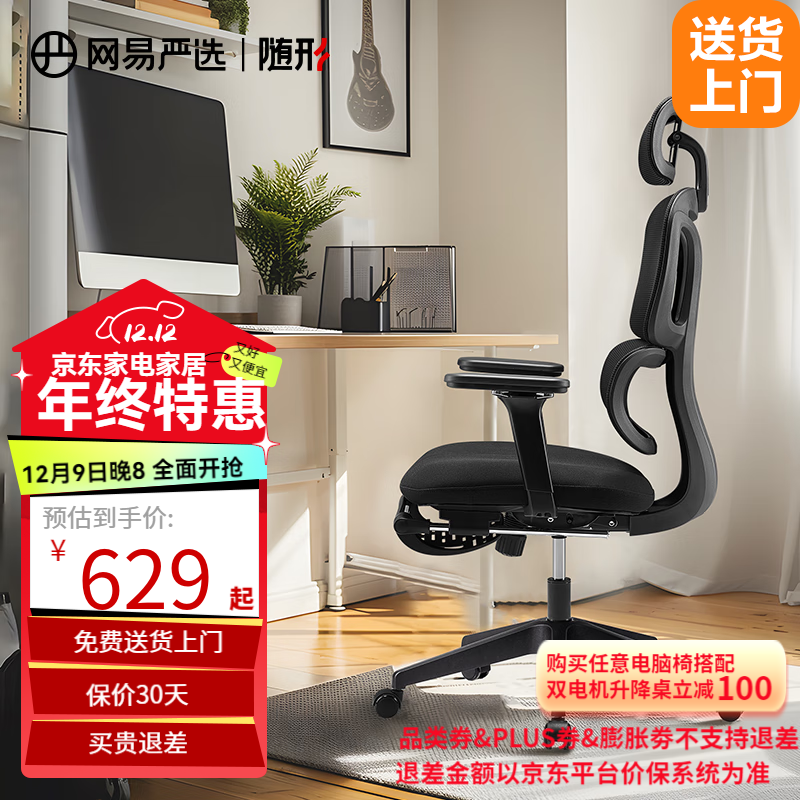 ѡС幤ѧ S5PRO ʱŻ629Ԫ