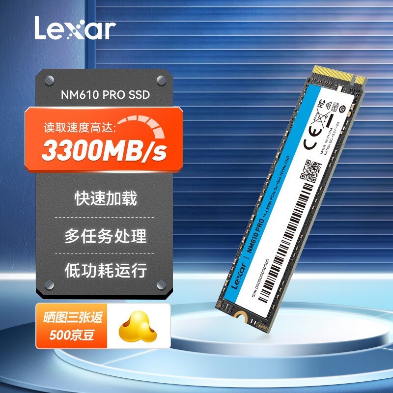 Lexar׿ɳ1TB M.2ӿNVMeЭPcie3.0 SSD̬ӲŻݼ283Ԫ