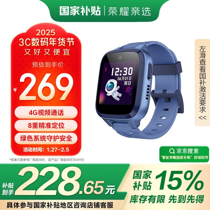 ҫѡӺҶֱͯ259Ԫɱ