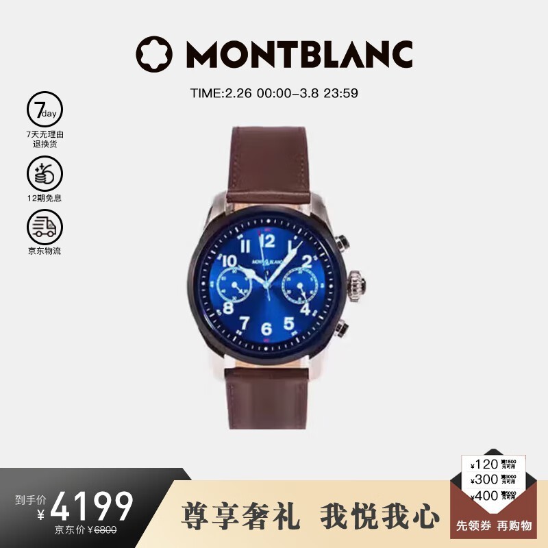SUMMIT 2ֱ42mmɫ Discounts