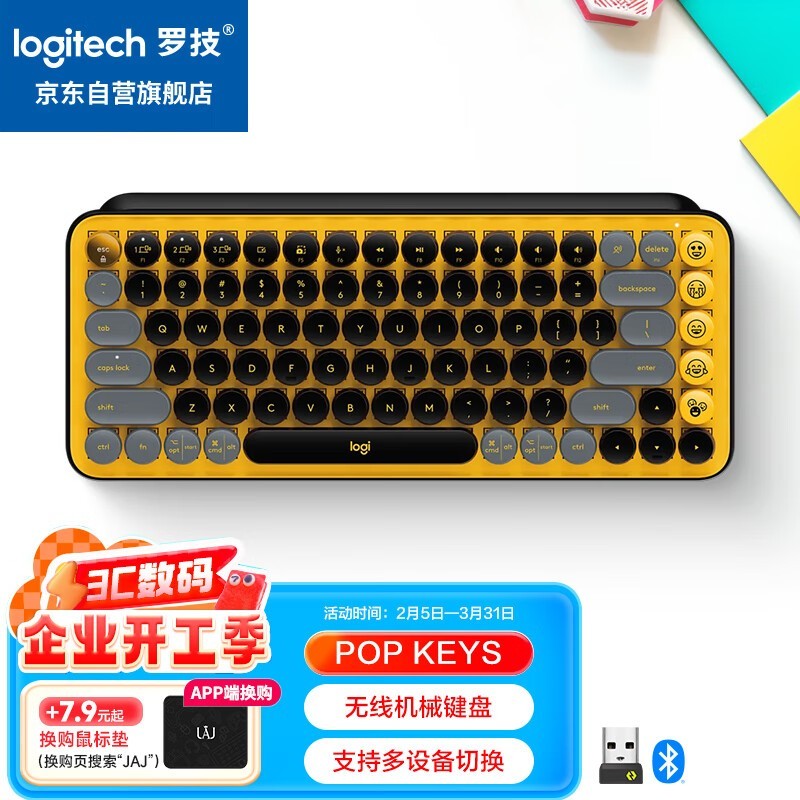 ޼POP KEYSе20020249Ԫ