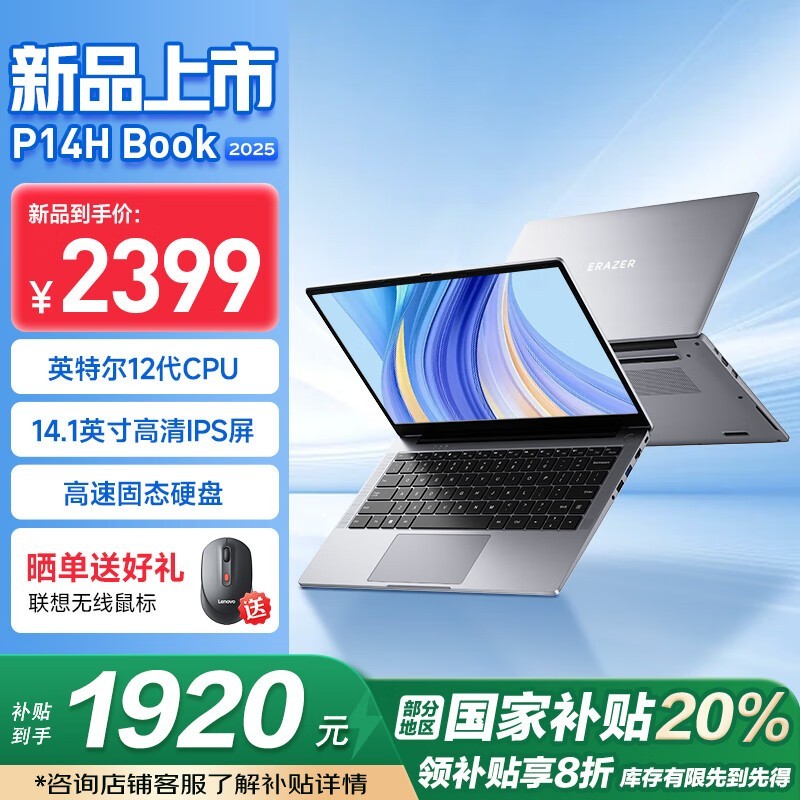 Lenovo̬2024P14HʼǱᱡ