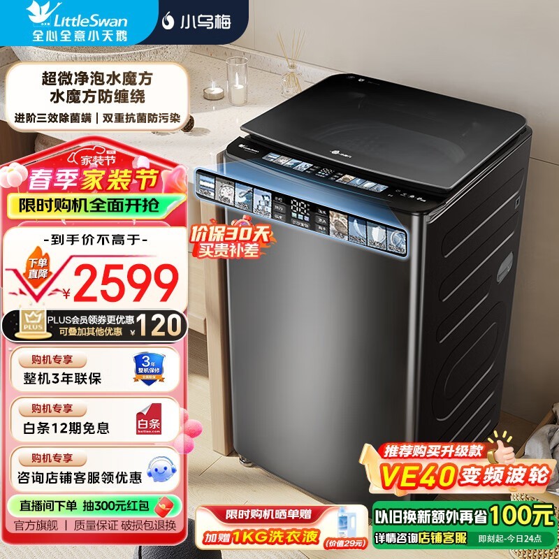 С TB100V85PLUS
