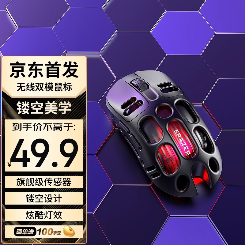 Lenovo˫ģӽ49.9Ԫ