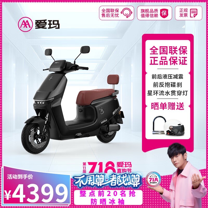 PRO綯Ħгػ4399Ԫ