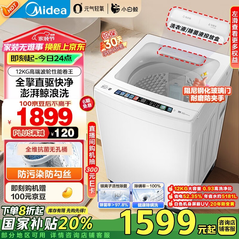 Ĳϴ»MB120WJ31899Ԫ1104Ԫ