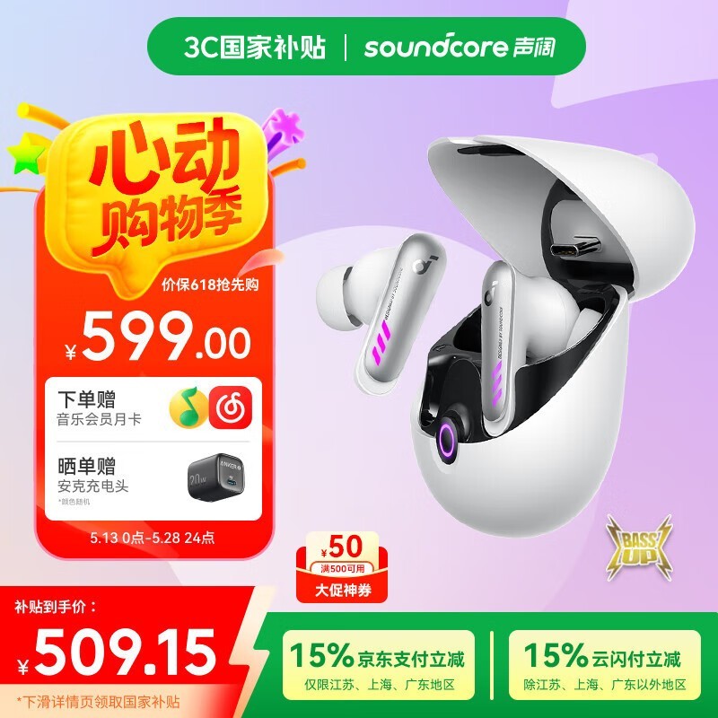  VR P10