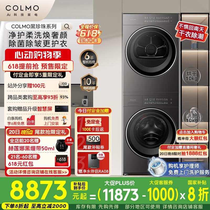 COLMOϴװC3ʱػ11998Ԫ