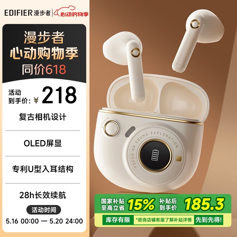  TO-U3 Plus