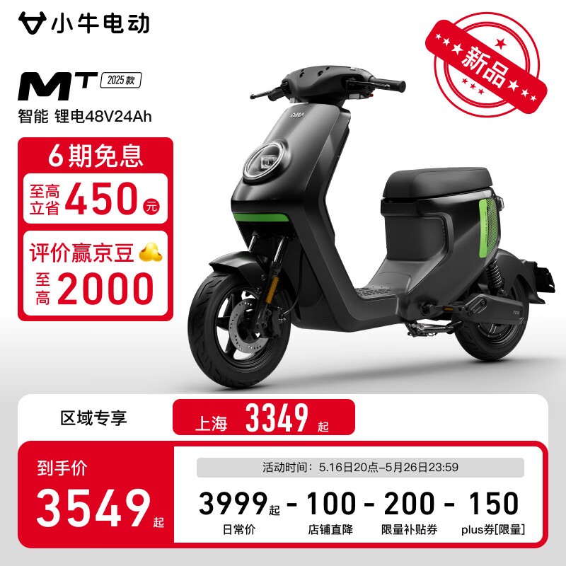 Сţ綯MTгŻݵ3349Ԫ