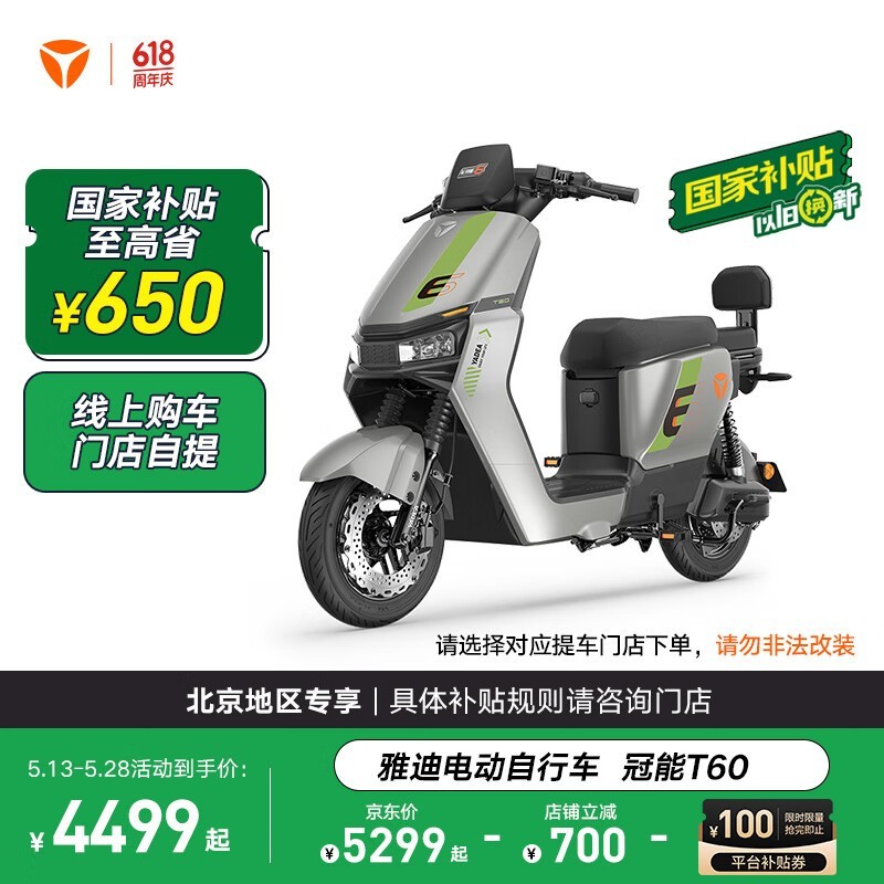 ŵϹT60-D綯гһϮ