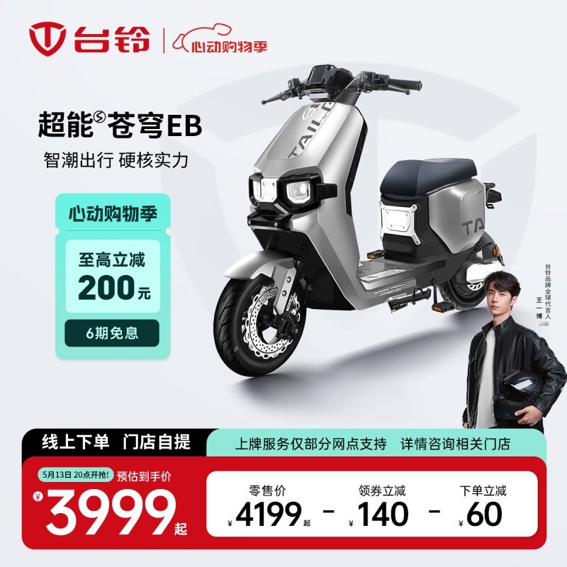 ̨峬SEB綯 Żݼ3899