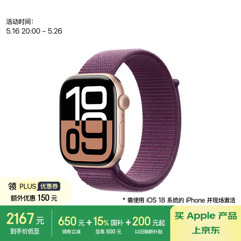 Apple Watch Series 10 GPSֱֵŻ