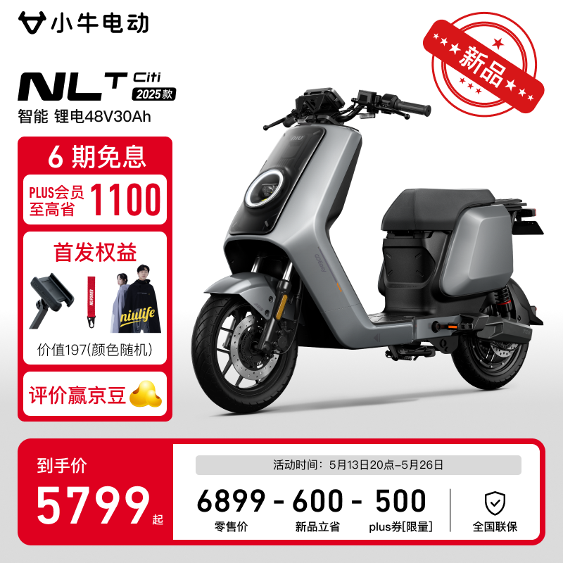 Сţ綯NLT Citi ABS ԭ68995799