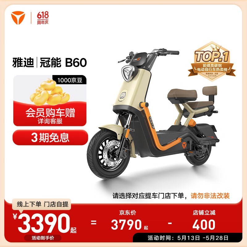 ŵ B60