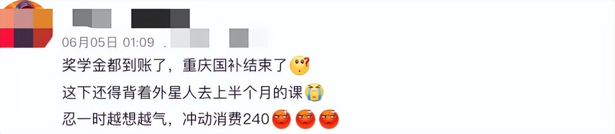 عͻȻͣѣζˣʾҲ20251231ս