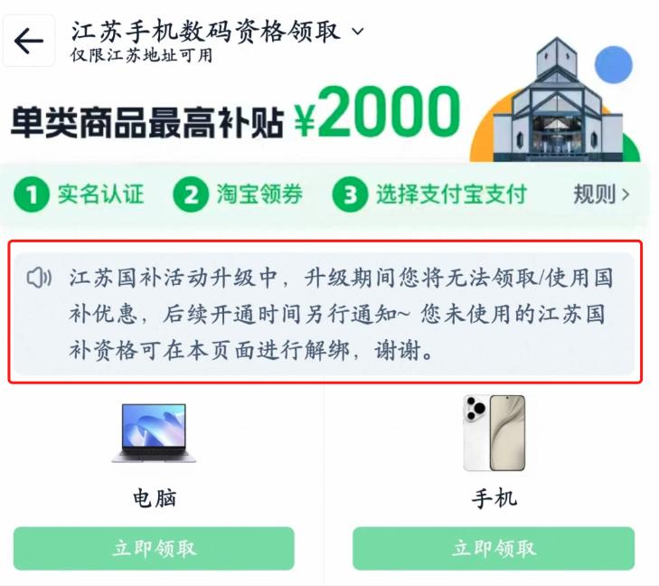 عͻȻͣѣζˣʾҲ20251231ս