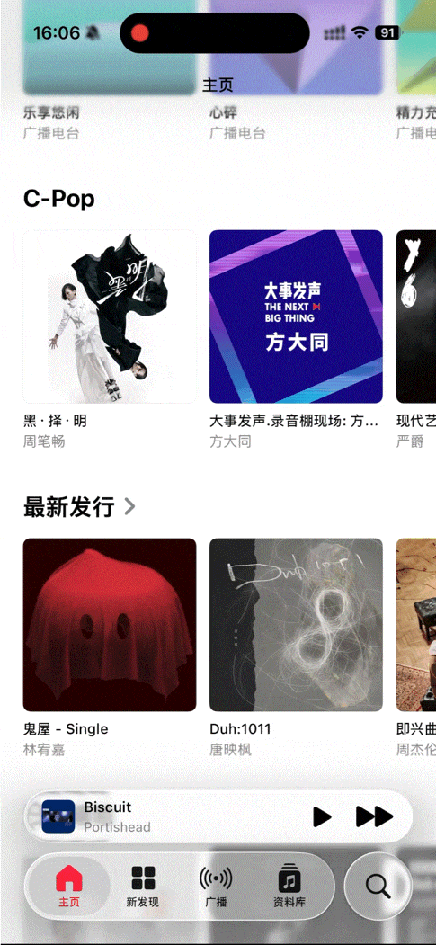 iOS 26�������� ��UI��ûAI