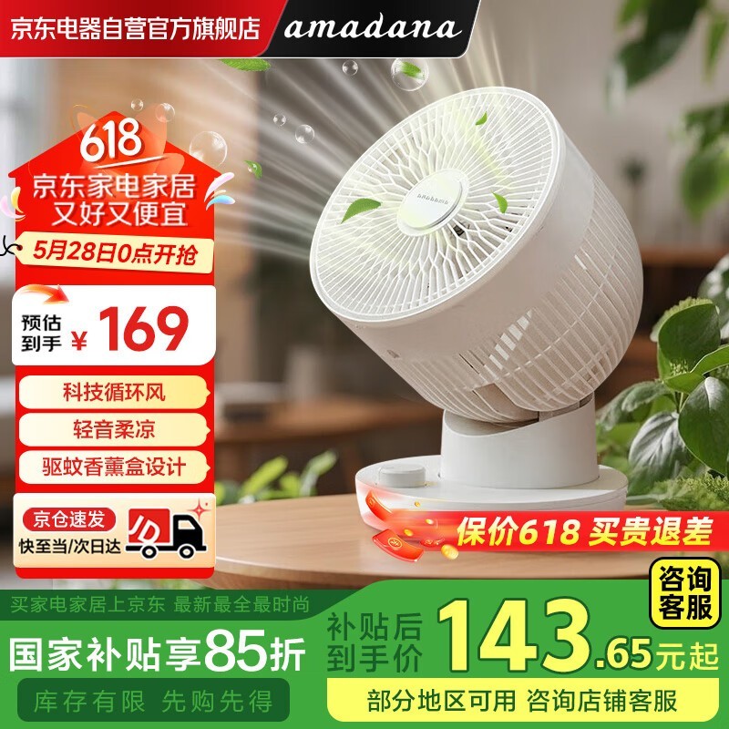AmadanaѭA - FC007Żݼ123Ԫ
