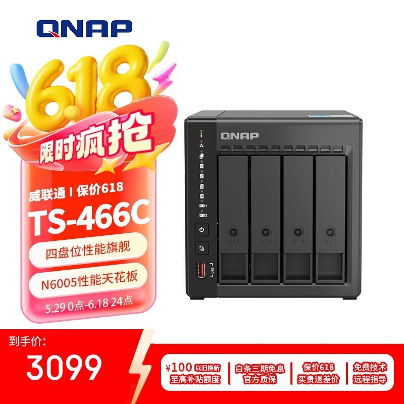 ͨ TS-466C