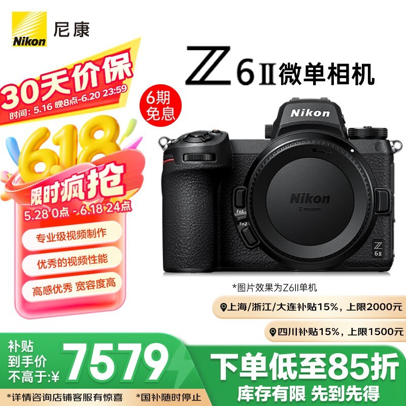 ῵ Z6II()