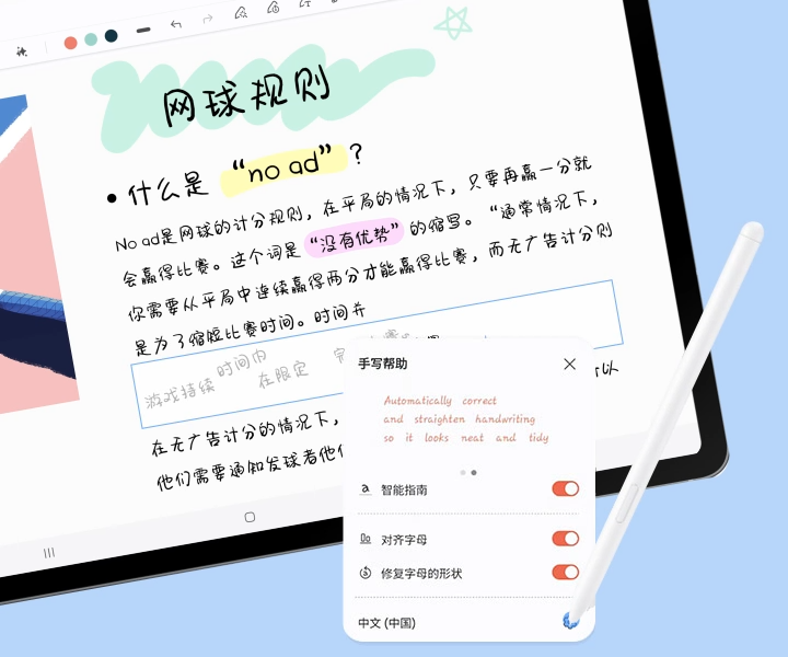 ����Galaxy Tab S10 FE��618���ʺ�ְ���˵���칫ƽ��