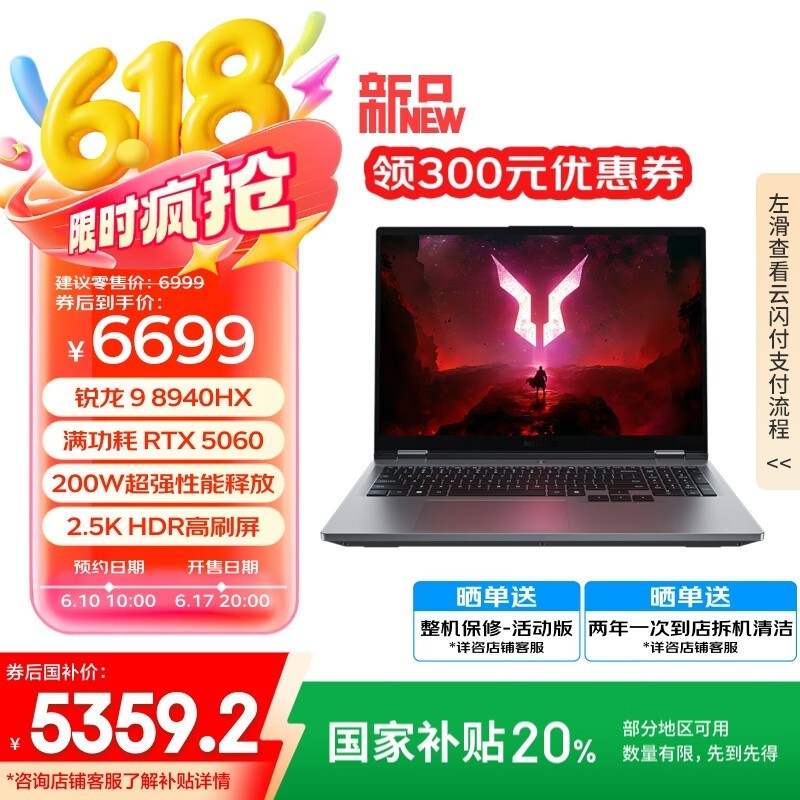 �������ᶷս��ս7000 2025��Ϸ����ֵ�Ż�