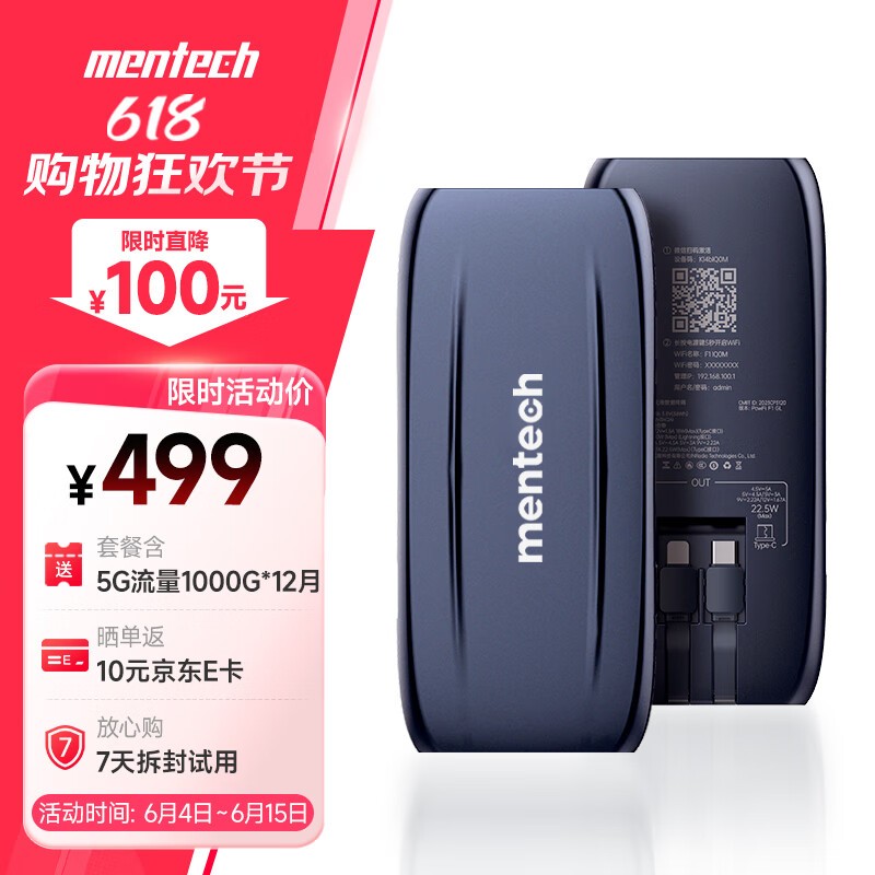 Mentech F1һƷŻݼ219Ԫ